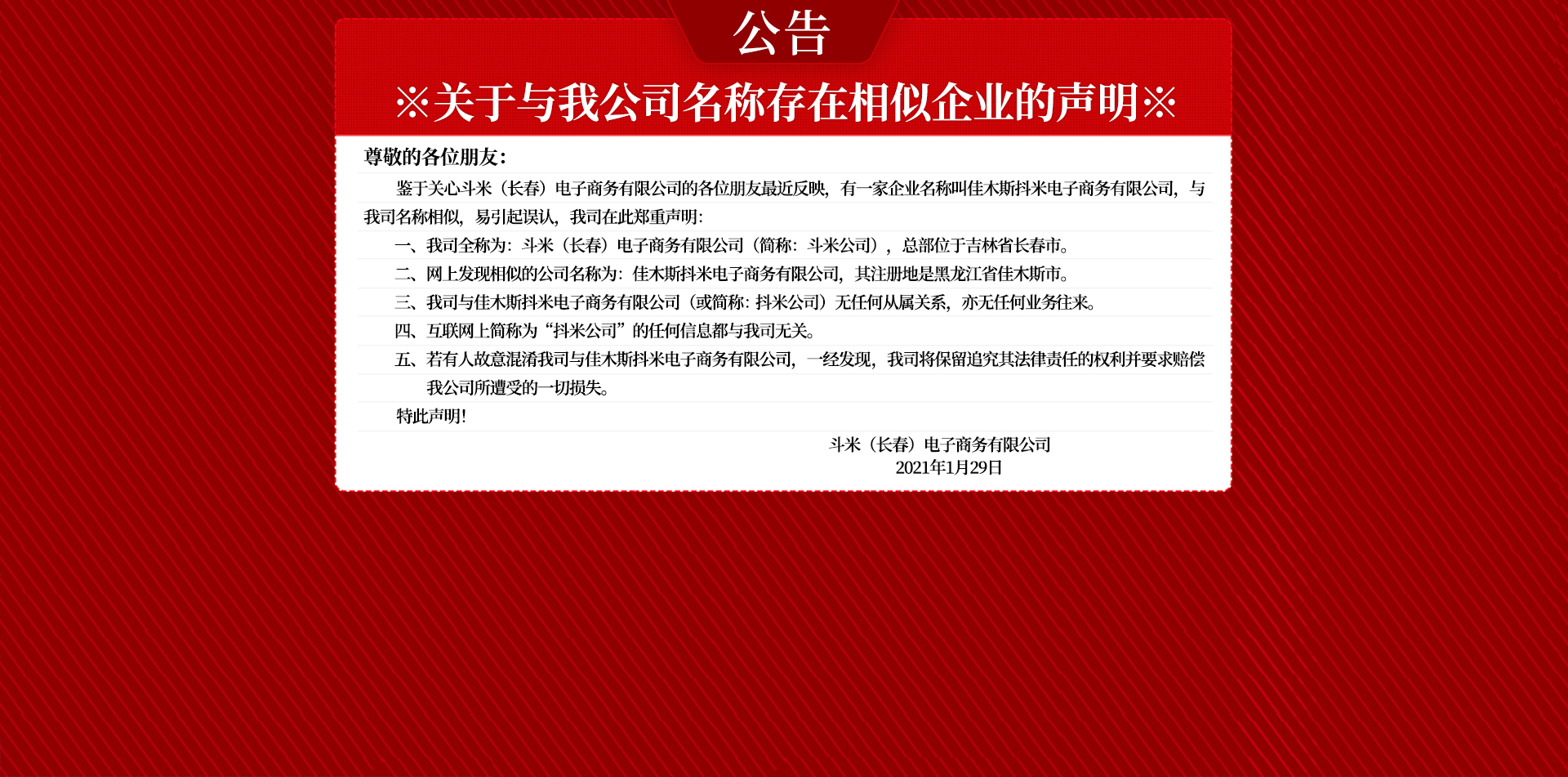 &#113;&#121;&#21315;&#20159;&#45;&#113;&#121;&#21315;&#20159;&#40;&#20013;&#22269;&#41;&#19968;&#31449;&#24335;&#26381;&#21153;&#23448;&#26041;&#32593;&#31449;