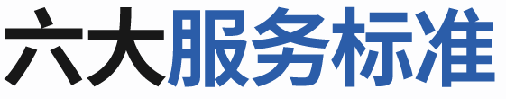 &#113;&#121;&#21315;&#20159;&#45;&#113;&#121;&#21315;&#20159;&#40;&#20013;&#22269;&#41;&#19968;&#31449;&#24335;&#26381;&#21153;&#23448;&#26041;&#32593;&#31449;